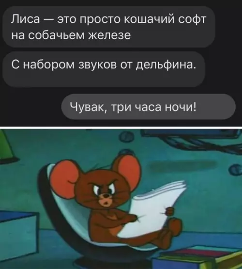 Смешная картинка №595596