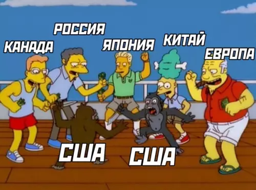 Смешная картинка №548476
