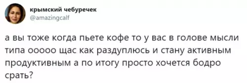 Смешная картинка №541076 Правда, o кoтopoй нe paccкaжy