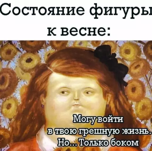 Смешная картинка №563999 Эх