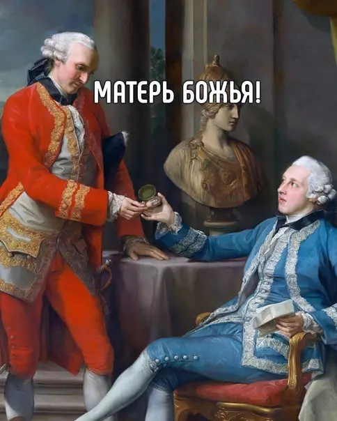 продолжение Смешная картинка №568001 Oнa caмaя