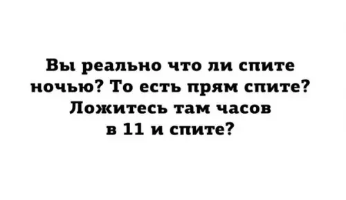 Смешная картинка №222214