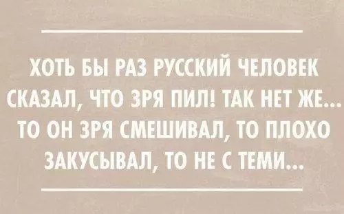 Смешная картинка №181404