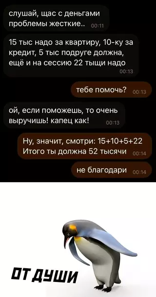Смешная картинка №679119