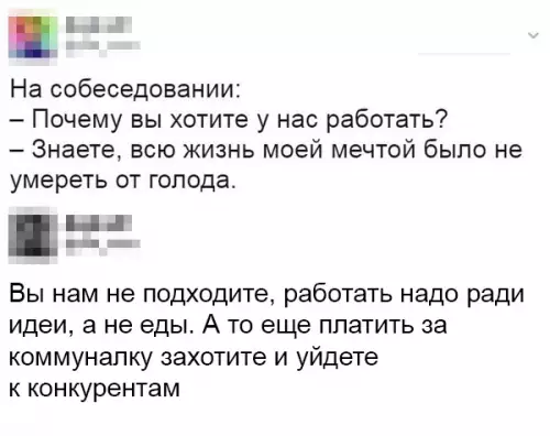 Смешная картинка №348039
