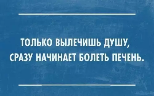 Смешная картинка №285142