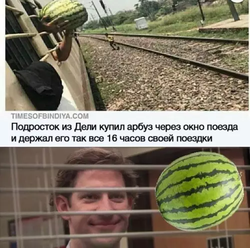 Смешная картинка №684813