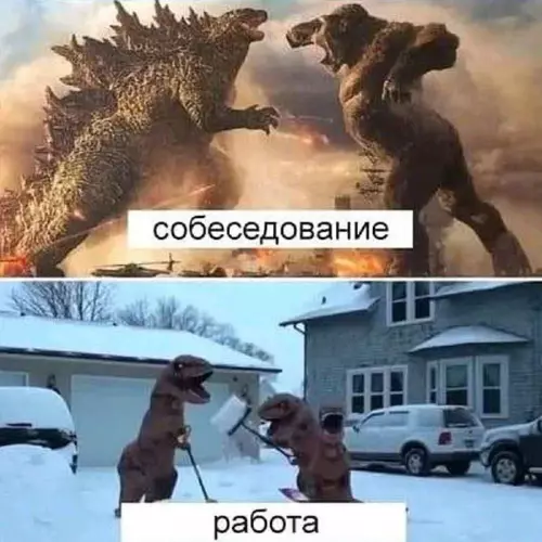 Смешная картинка №668738