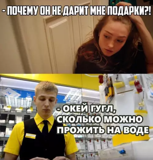 Смешная картинка №247687