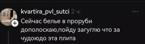 продолжение Смешная картинка №799415