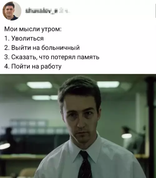 Смешная картинка №799841