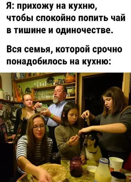 Смешная картинка №643975