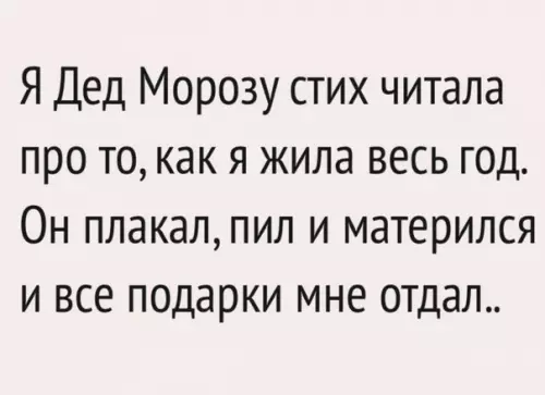 Смешная картинка №234625