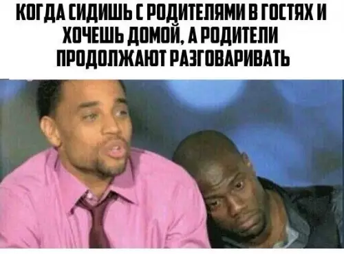 Смешная картинка №217244