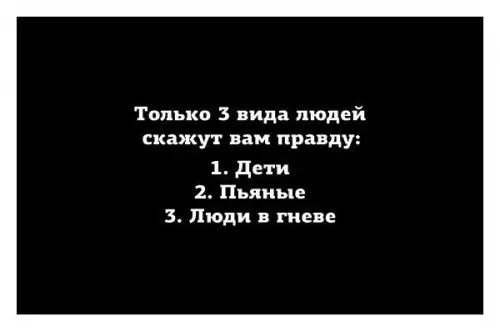 Смешная картинка №230132