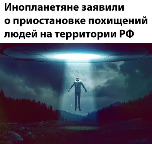 Смешная картинка №632877