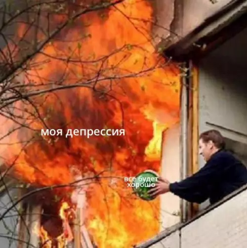 Смешная картинка №267927