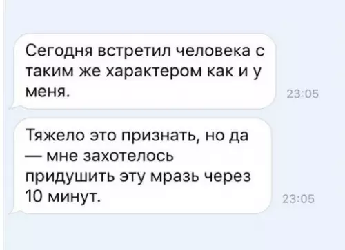 Смешная картинка №231367