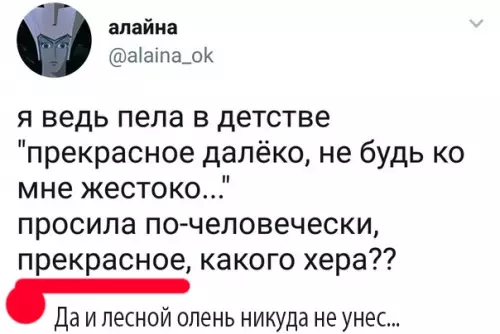 Смешная картинка №299908