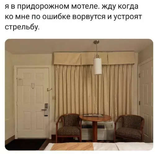 Смешная картинка №753556