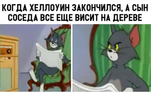 Смешная картинка №312434