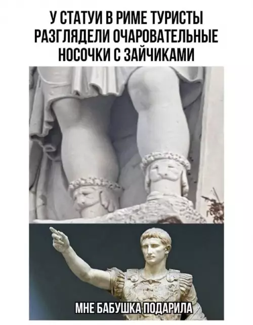 Смешная картинка №738839