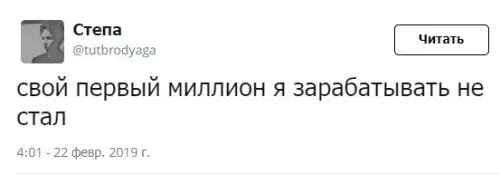 Смешная картинка №347499
