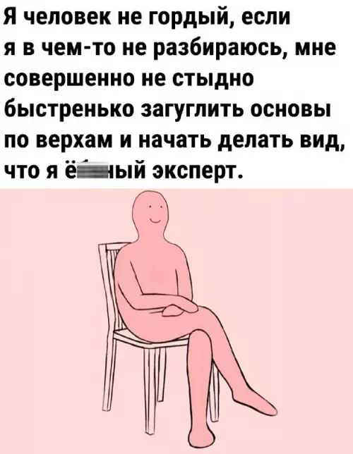 Смешная картинка №718516