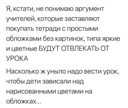 Смешная картинка №447205 по факту
