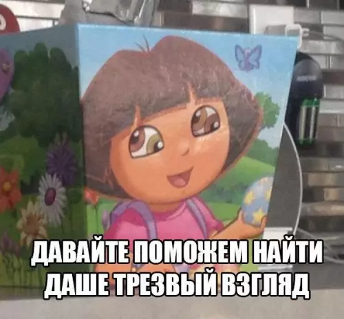 Смешная картинка №238614