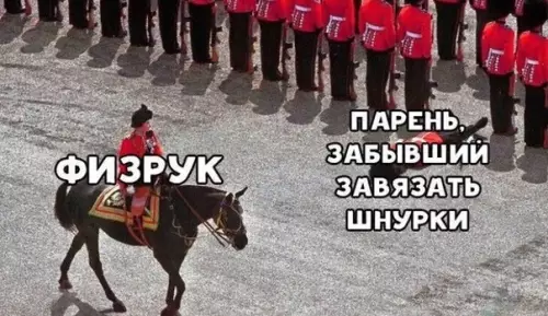 Смешная картинка №463805