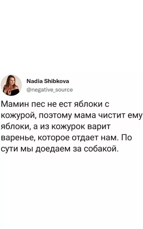 Смешная картинка №625979