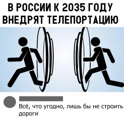 Смешная картинка №341701 Такие дела
