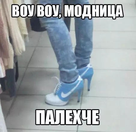 Смешная картинка №205164