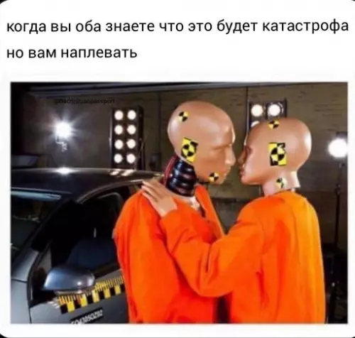 Смешная картинка №710554
