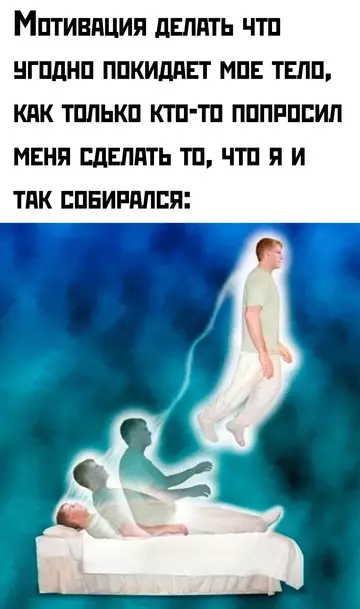 Смешная картинка №742927 Теперь сами делайте
