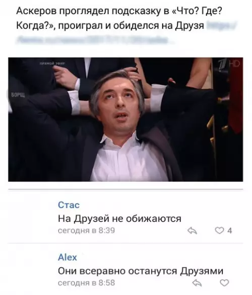 Смешная картинка №223878