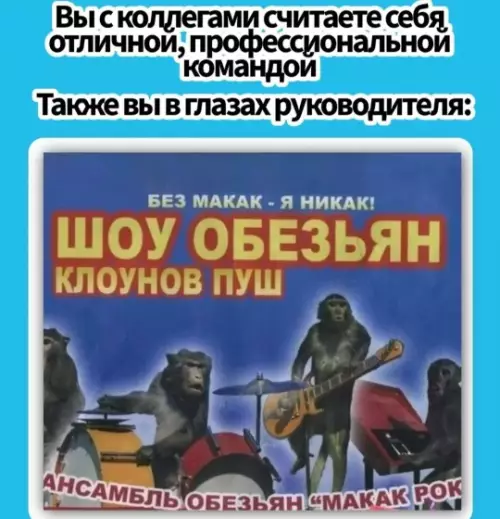 Смешная картинка №793912