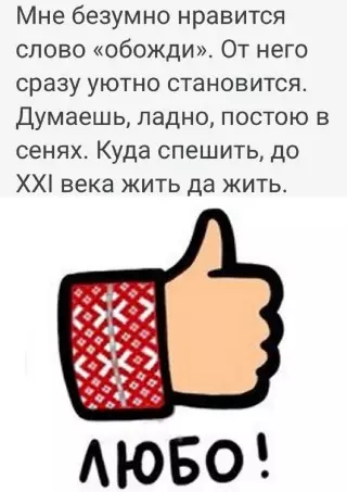 Смешная картинка №711490