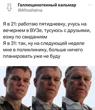 Смешная картинка №698483