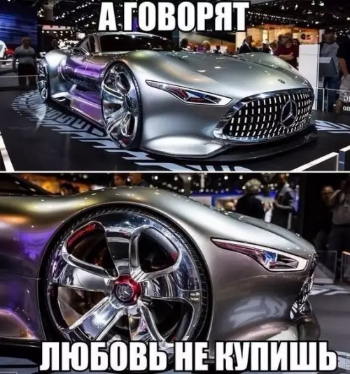 Смешная картинка №188900