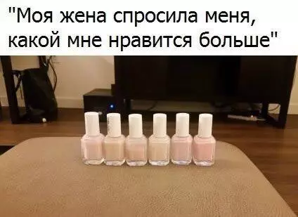 Смешная картинка №200576