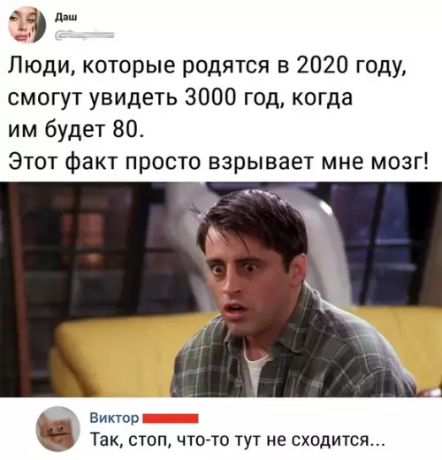 Смешная картинка №438440 Просто мем создавал гуманитарий.