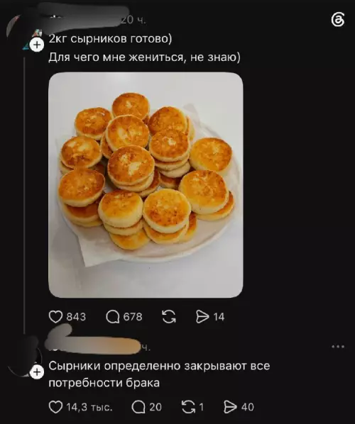 Сырники вместо свадьбы? 🥞😂 - 2кг сырников готово) Для чего мне жениться, не знаю) Сырники