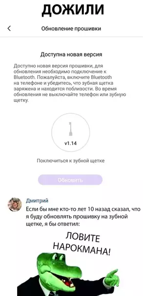 Смешная картинка №316664