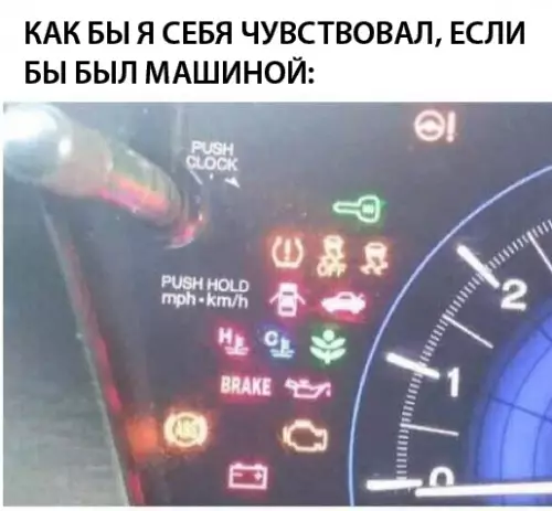 Смешная картинка №314638