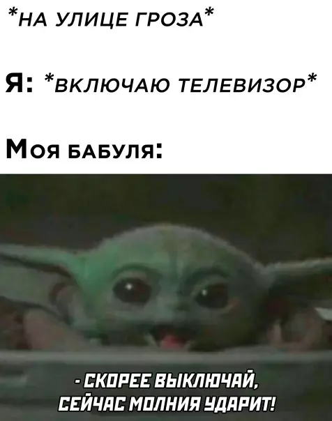 Смешная картинка №553088