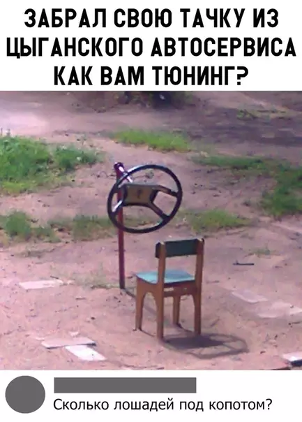 Смешная картинка №305307