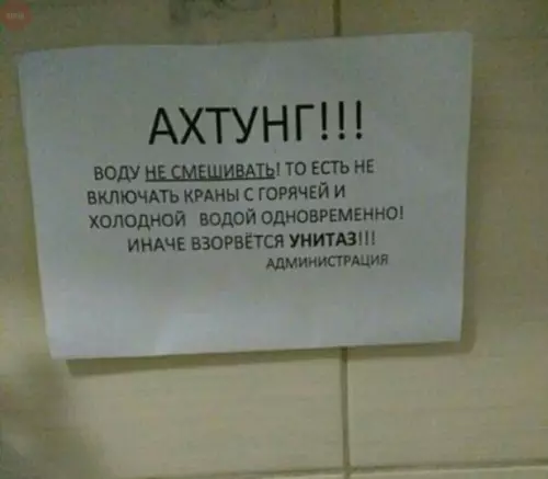 Смешная картинка №226075 Желание смешать только появилось