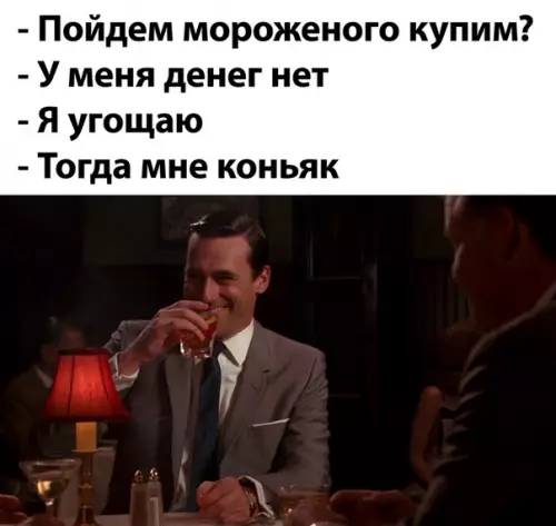 Смешная картинка №504246